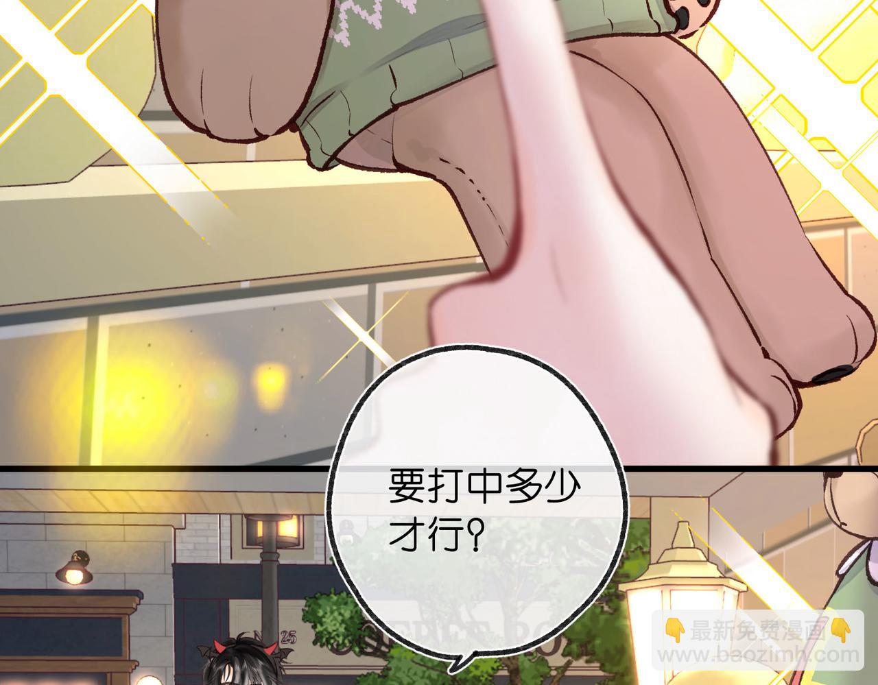 第55话 小恶魔51