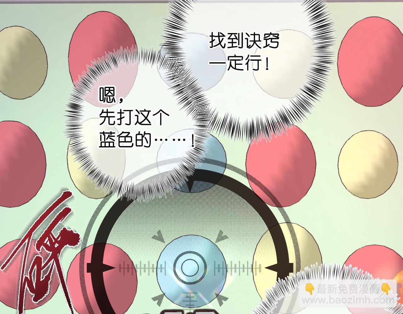 第55话 小恶魔58
