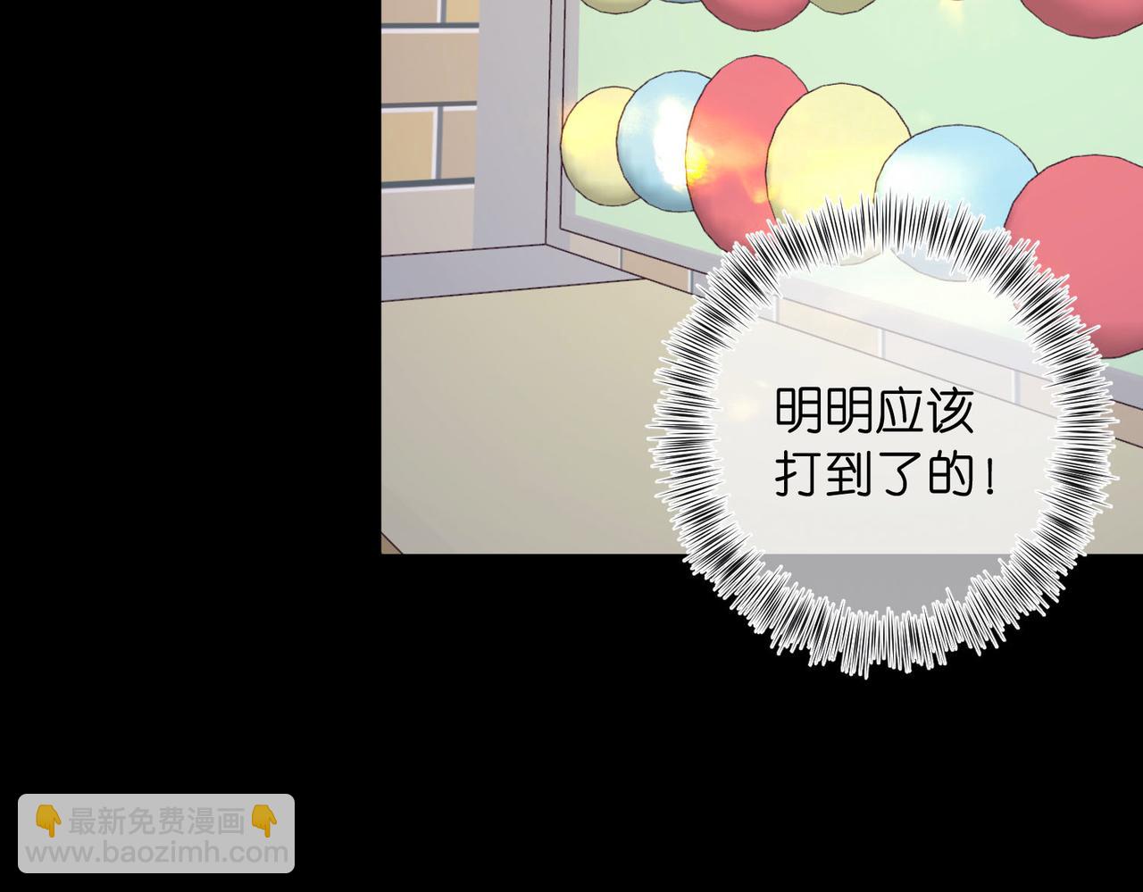 第55话 小恶魔62