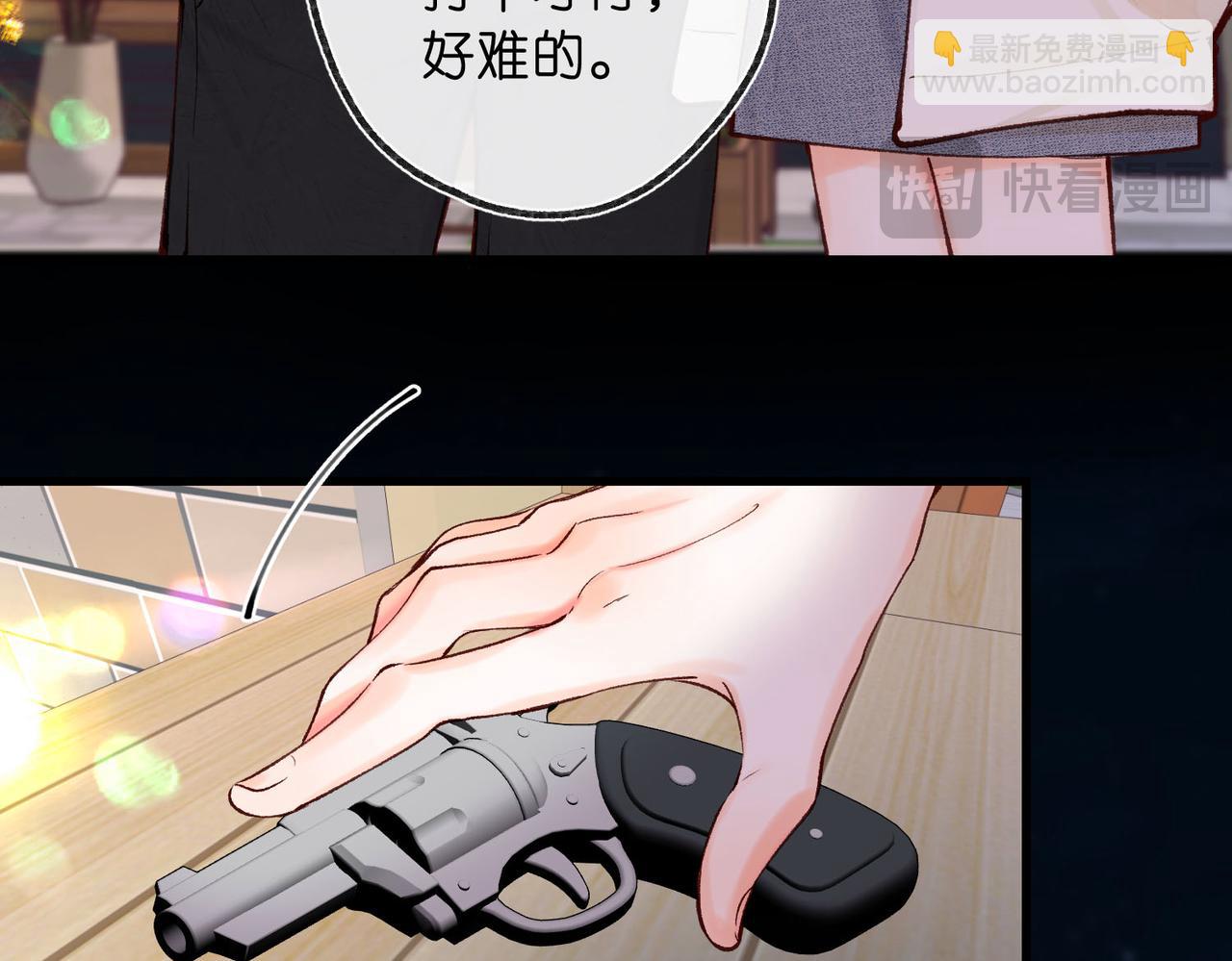 第55话 小恶魔66