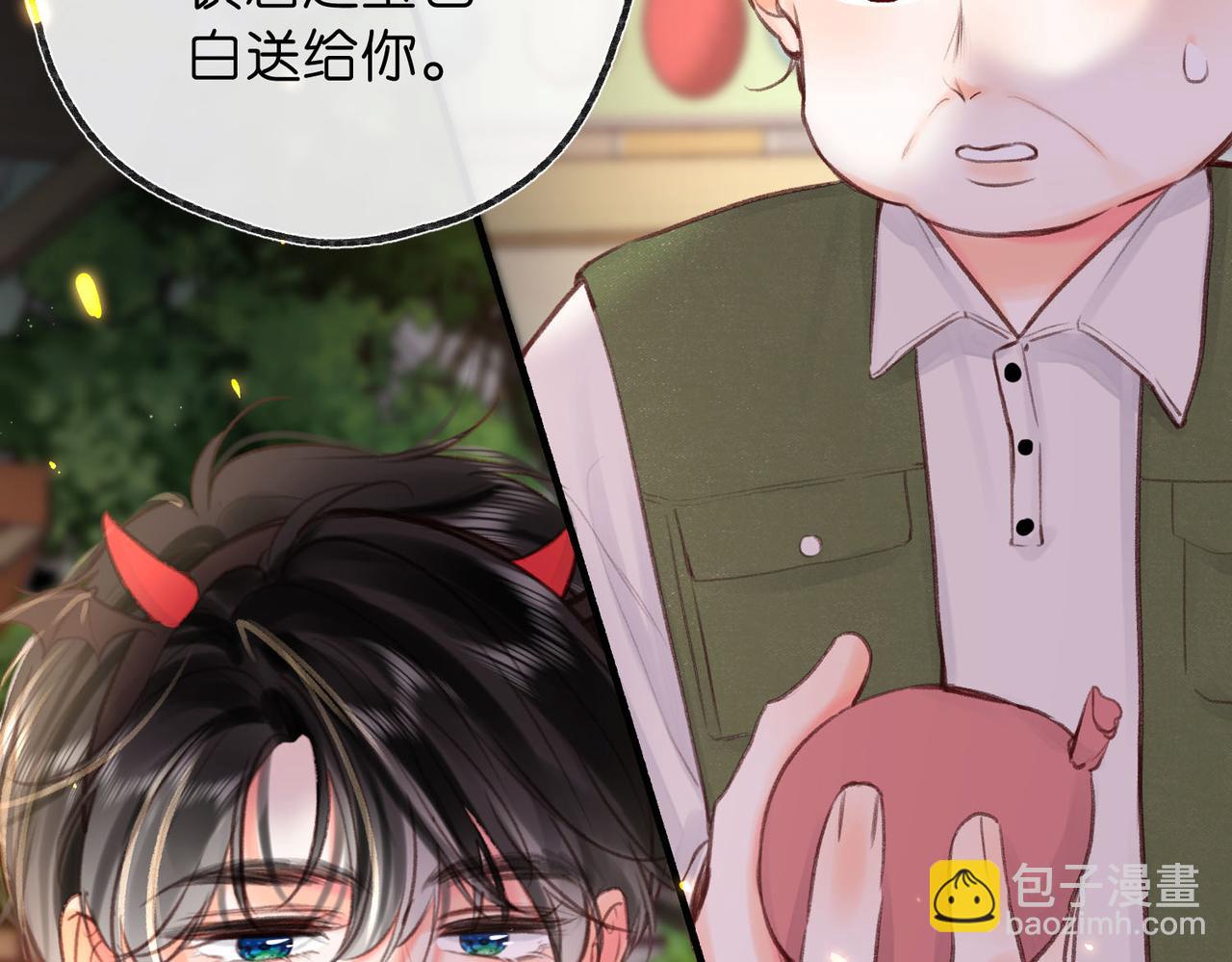 第55话 小恶魔74