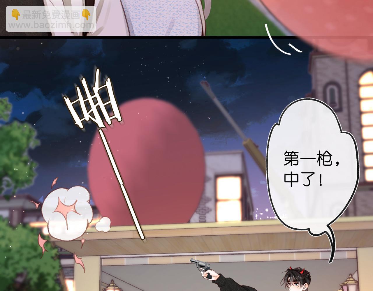 第55话 小恶魔77