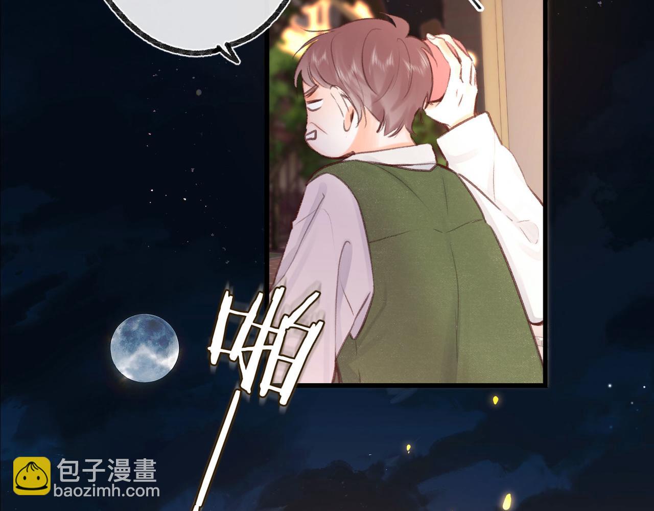 第55话 小恶魔79