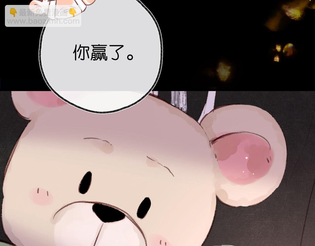 第55话 小恶魔86