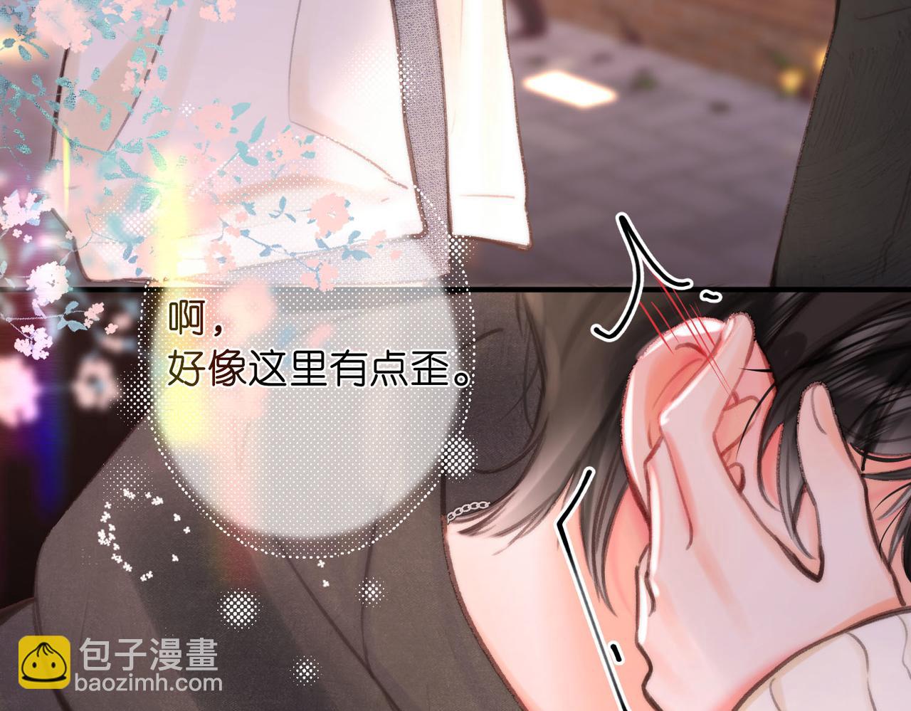 第55话 小恶魔9