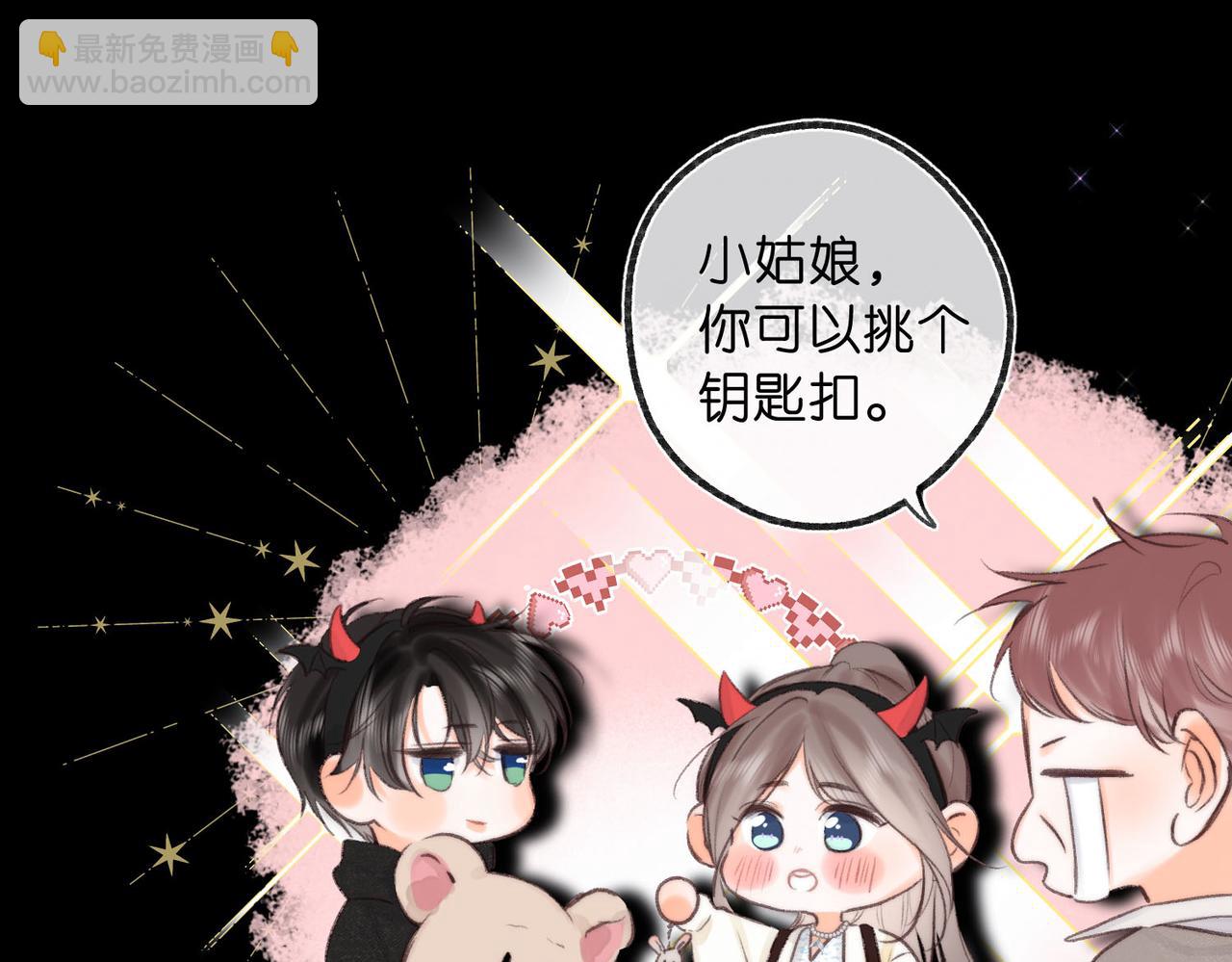 第55话 小恶魔91