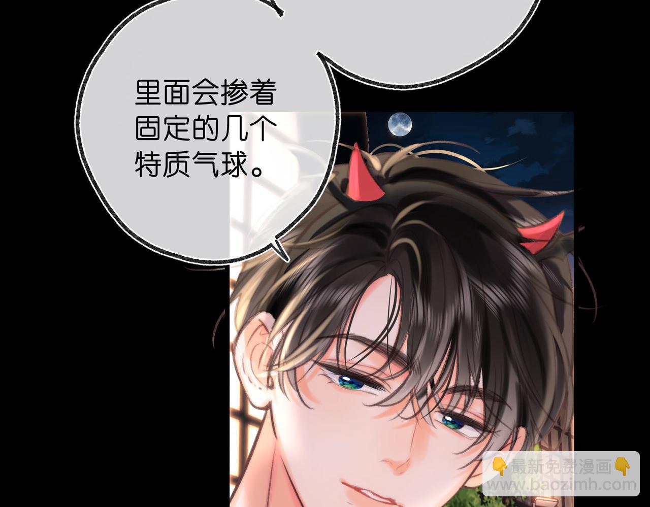 第55话 小恶魔97
