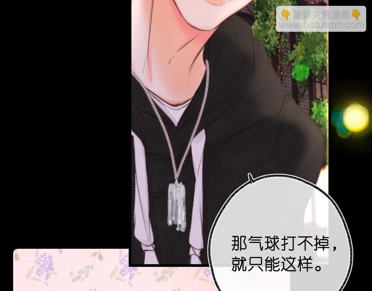 第55话 小恶魔98
