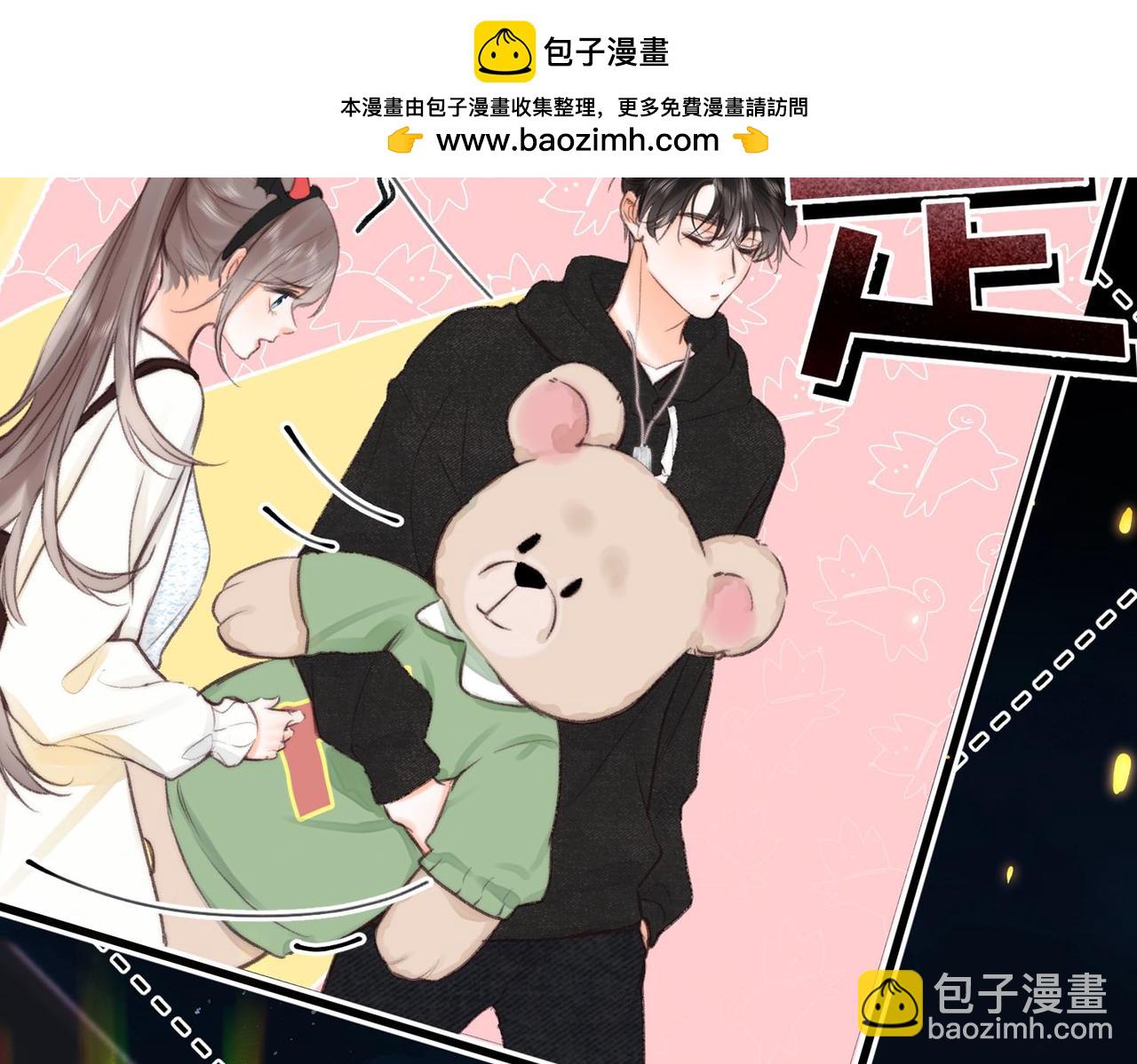 第56话 这是我的1