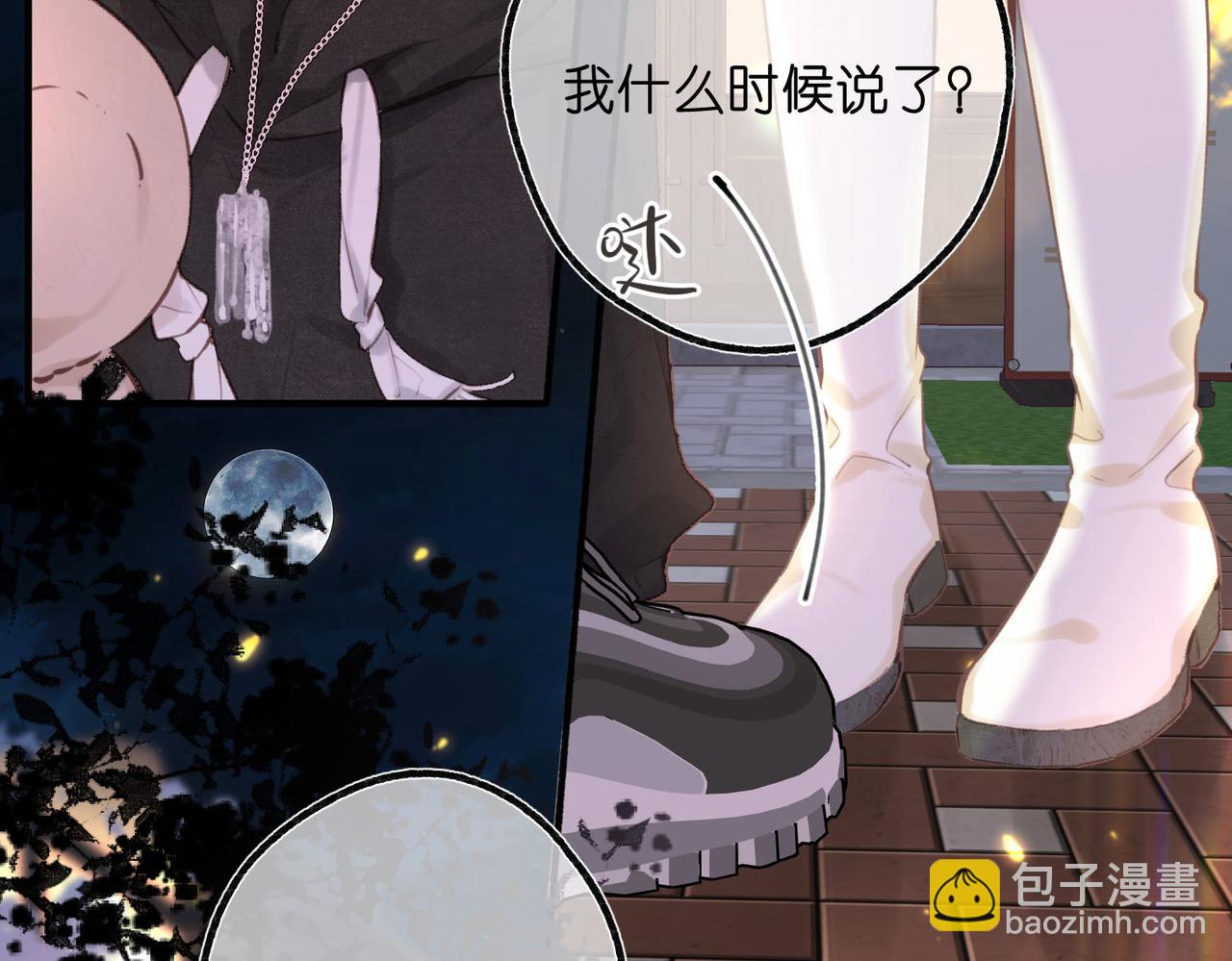 第56话 这是我的10