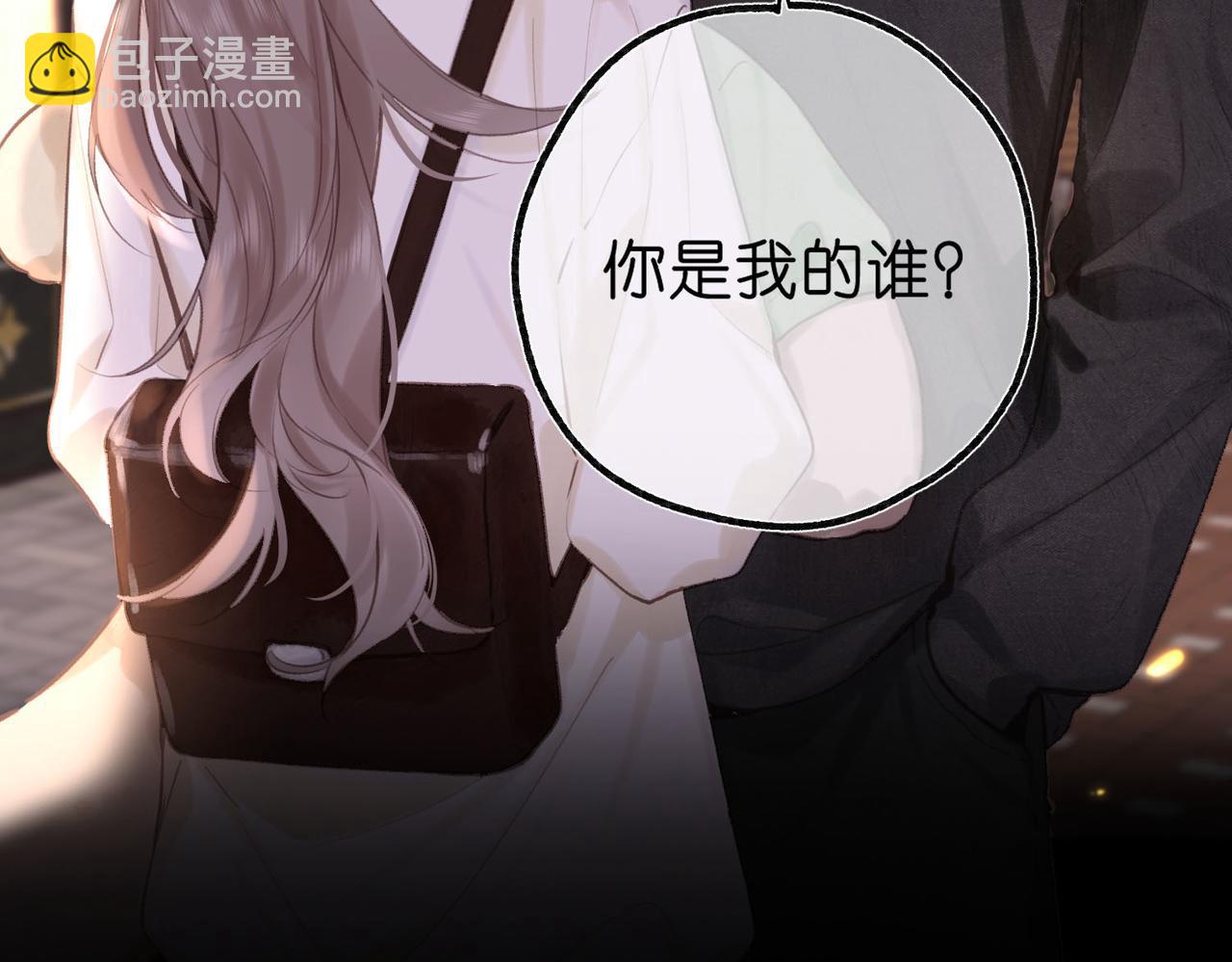 第56话 这是我的13