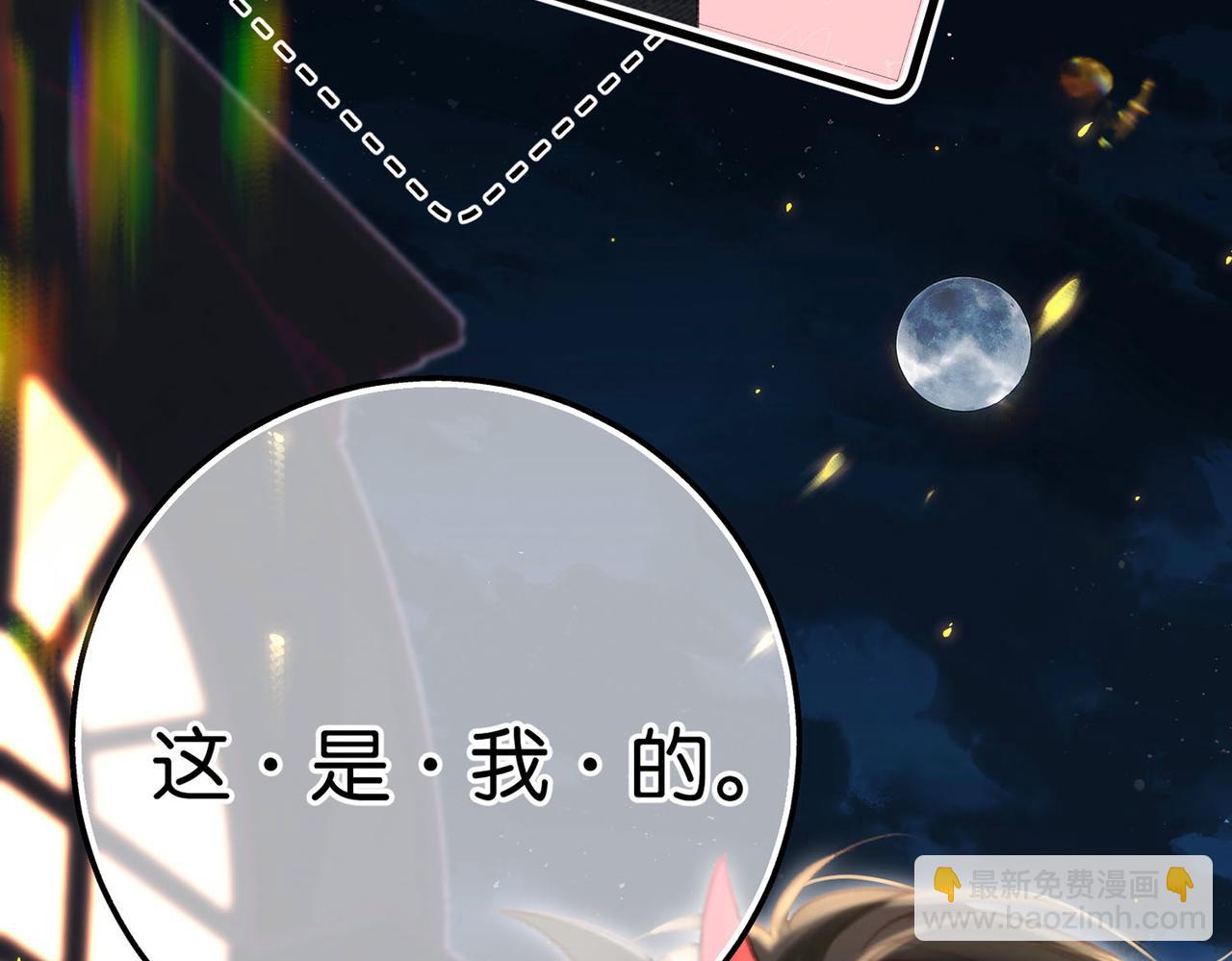 第56话 这是我的2