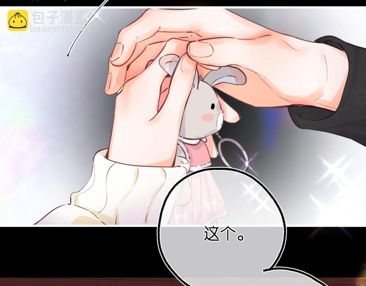 第56话 这是我的20