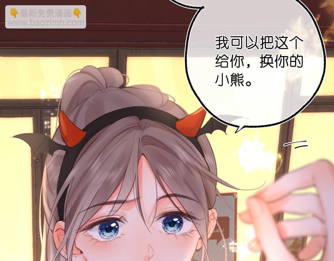 第56话 这是我的21
