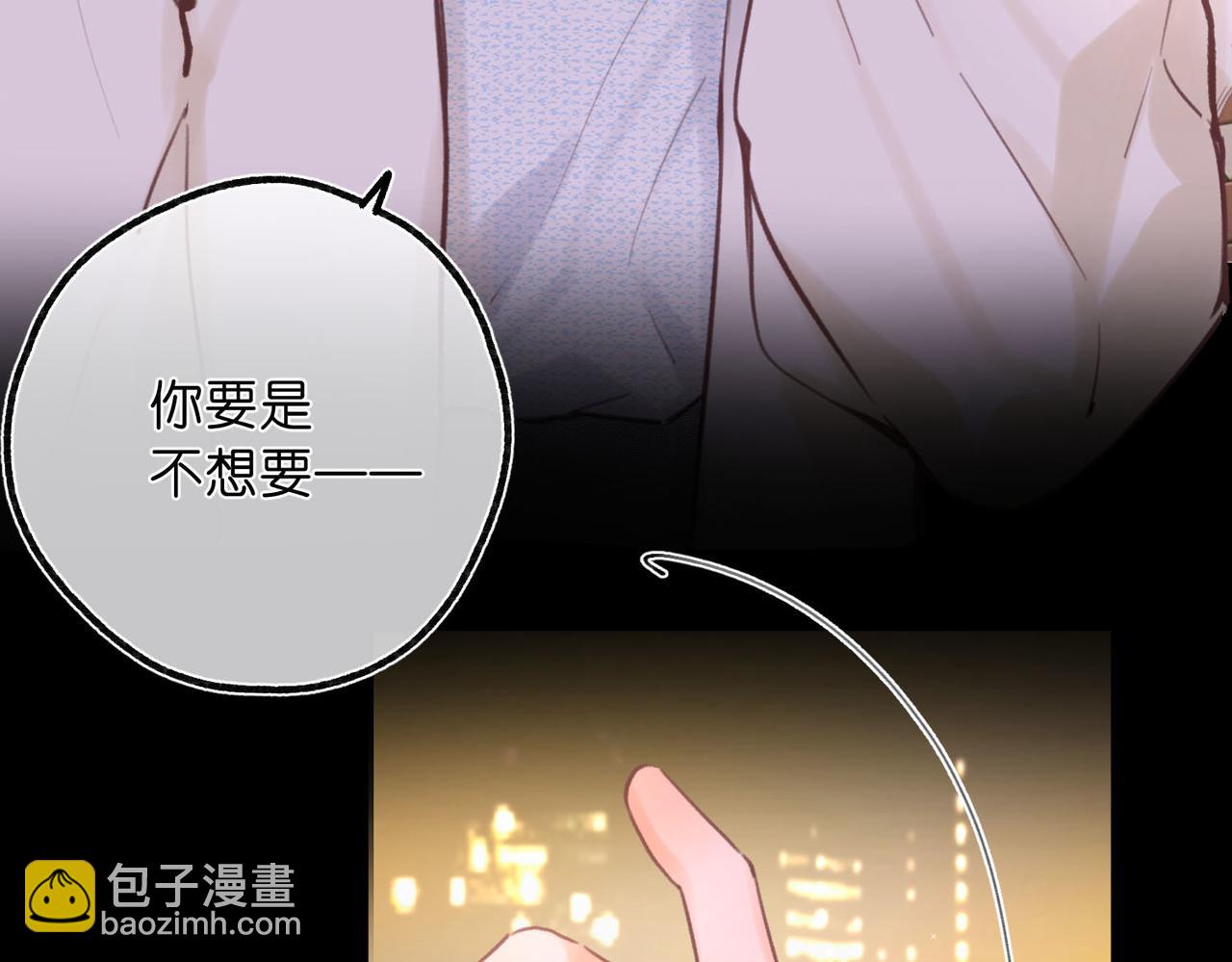 第56话 这是我的23