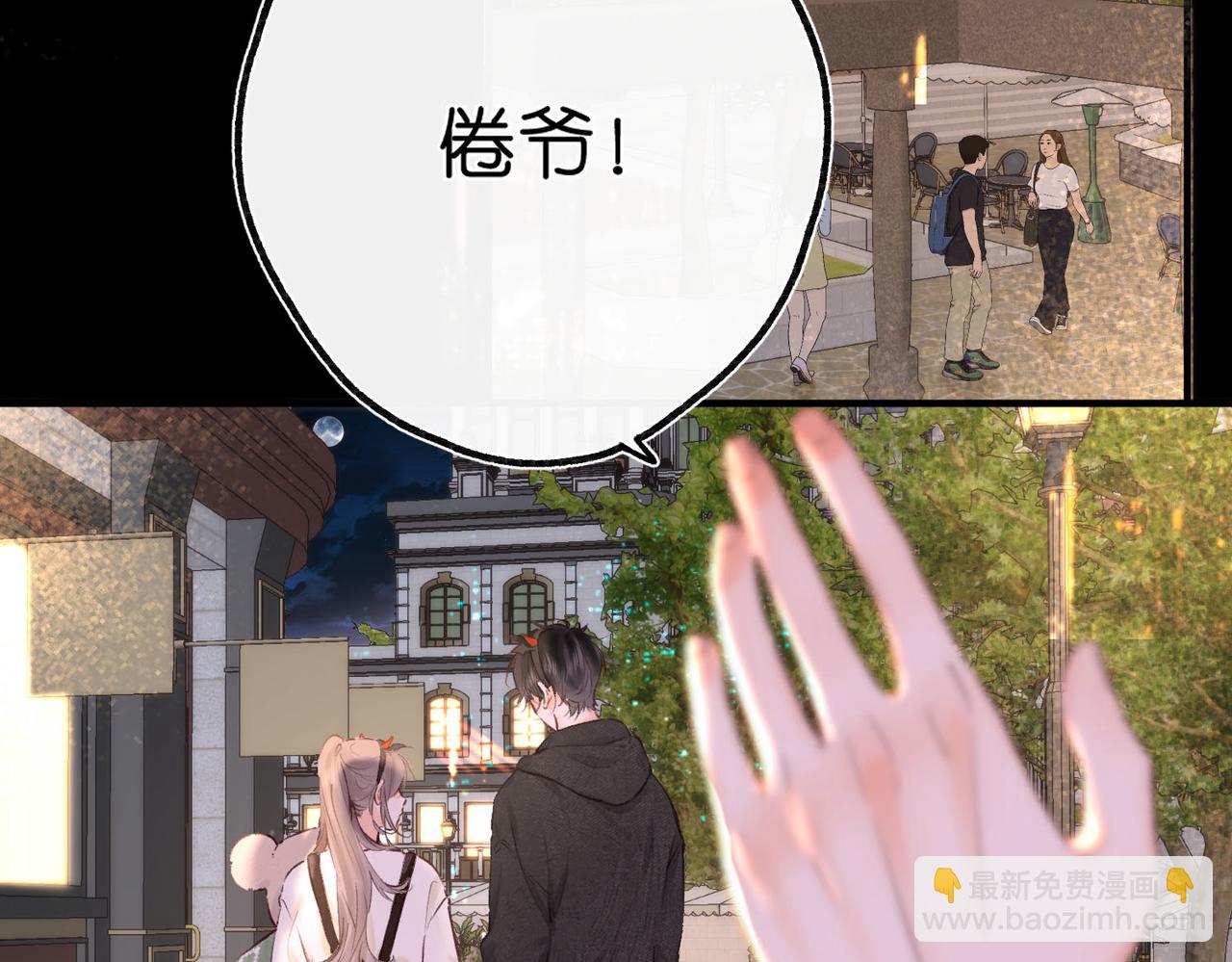 第56话 这是我的36