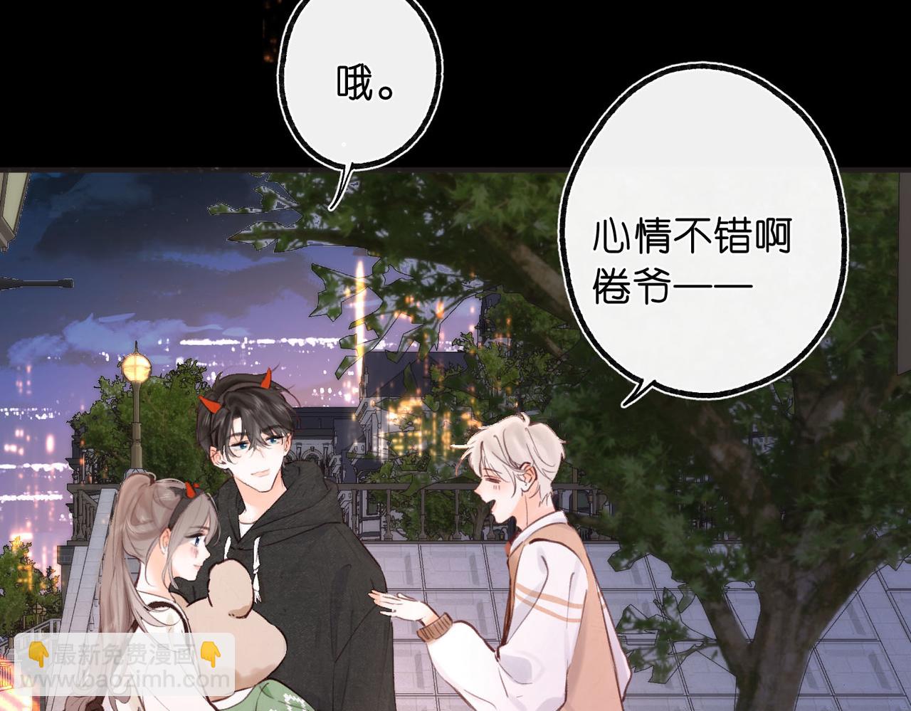 第56话 这是我的39