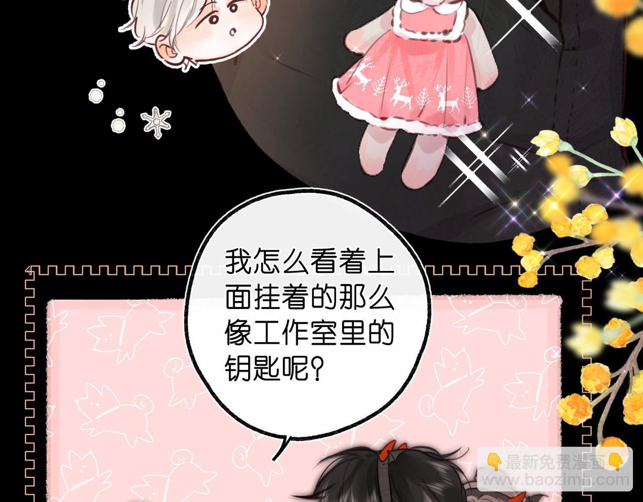 第56话 这是我的41