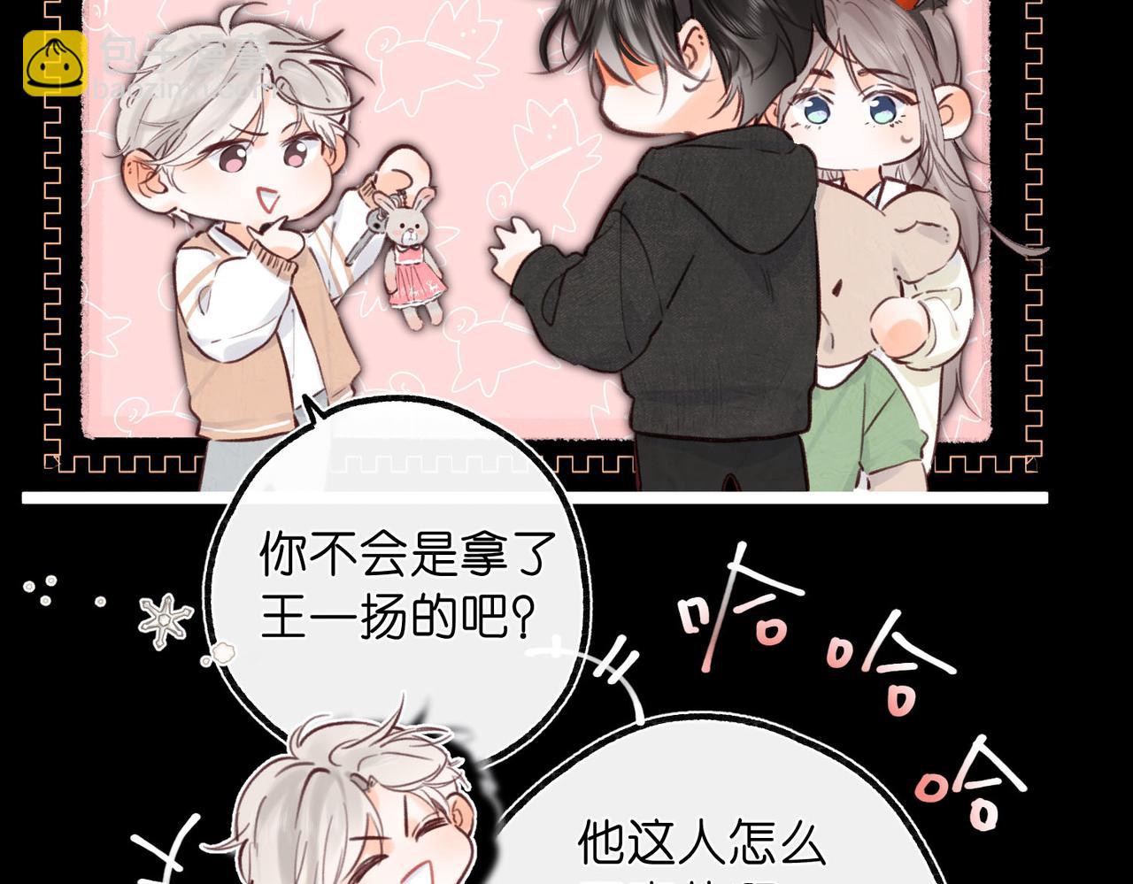第56话 这是我的42