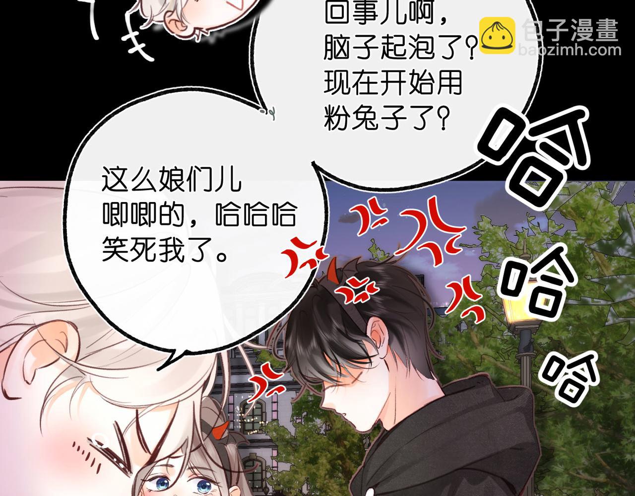 第56话 这是我的43