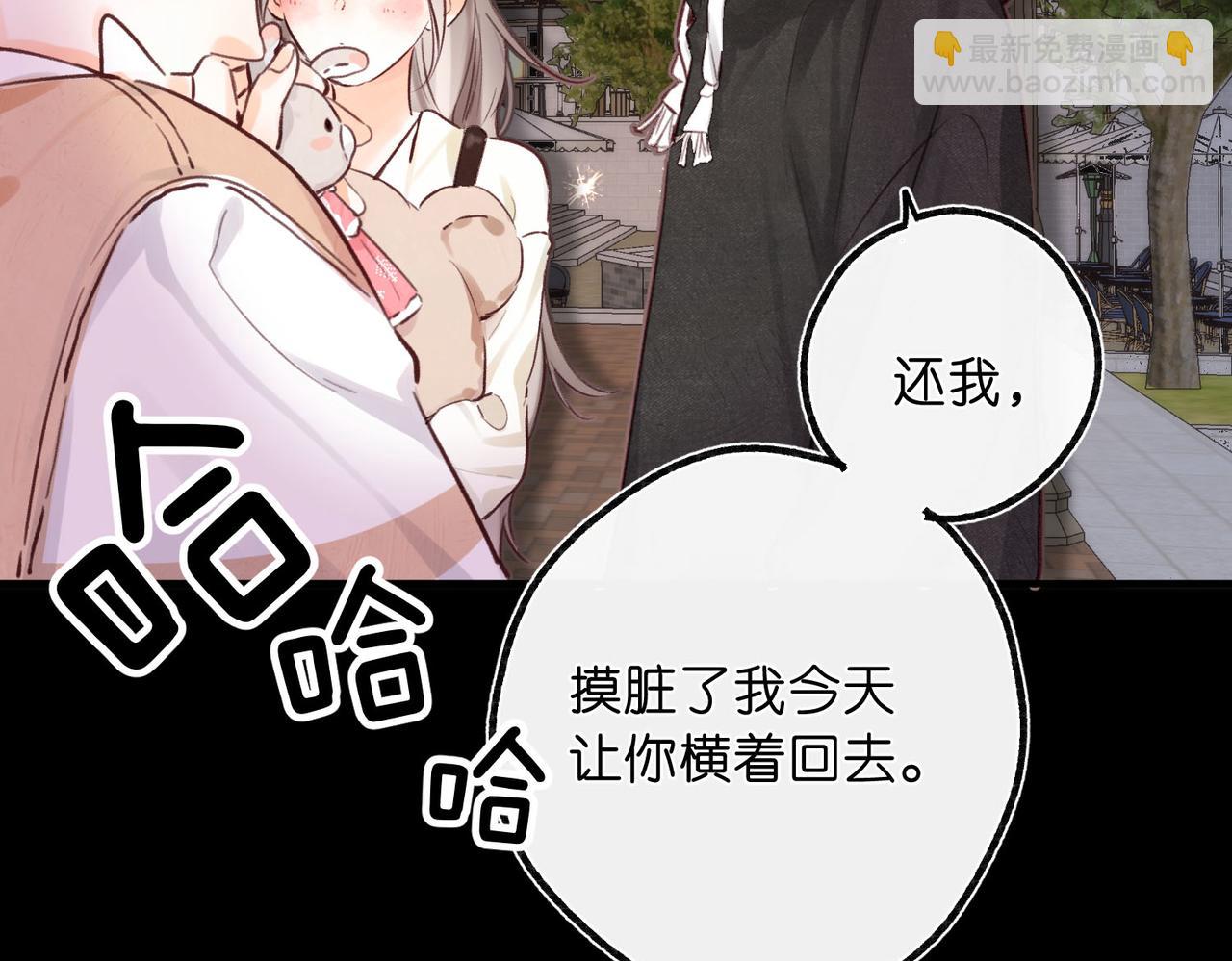 第56话 这是我的44