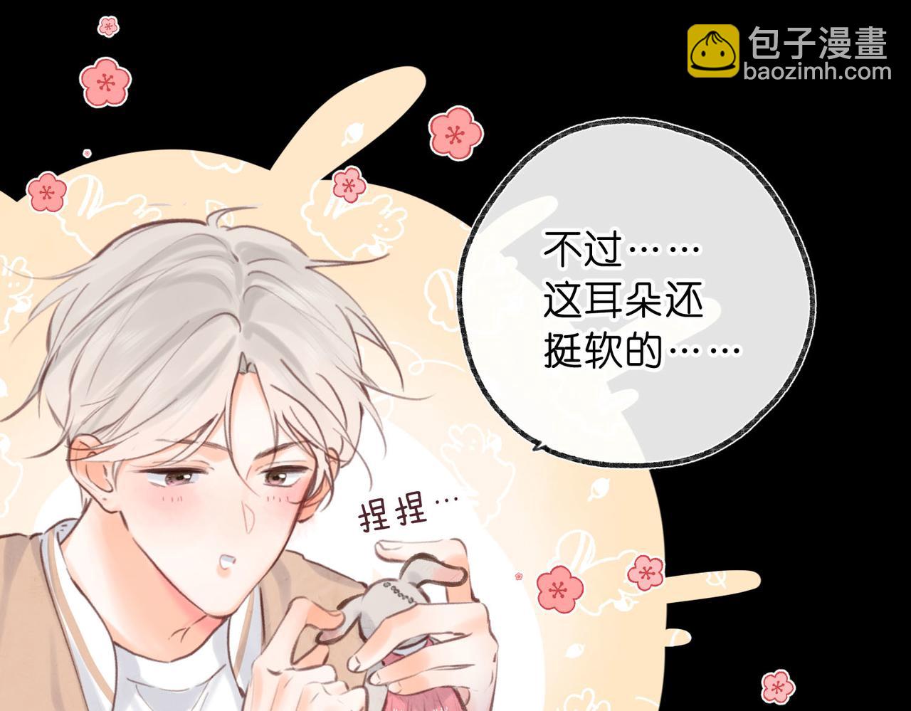 第56话 这是我的46