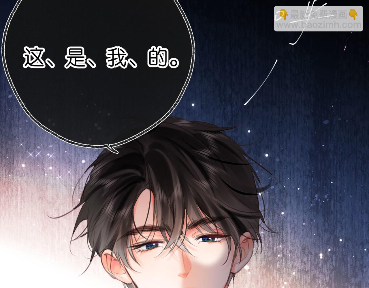 第56话 这是我的52
