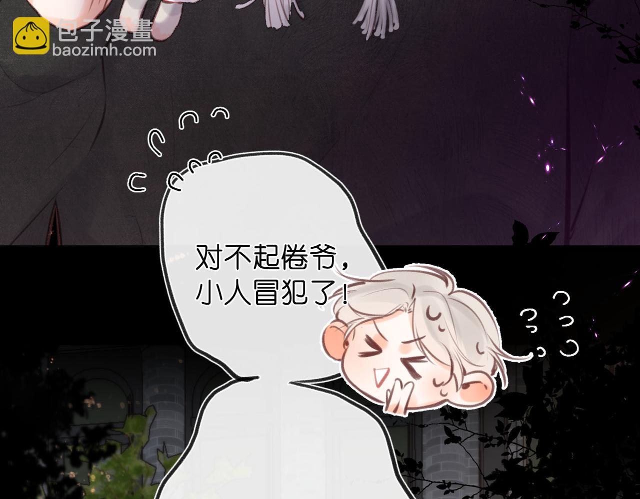 第56话 这是我的54