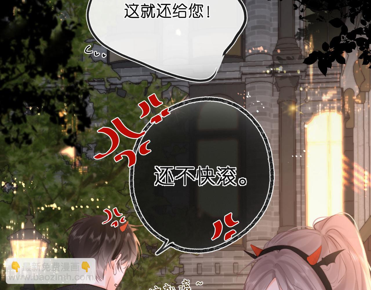 第56话 这是我的55