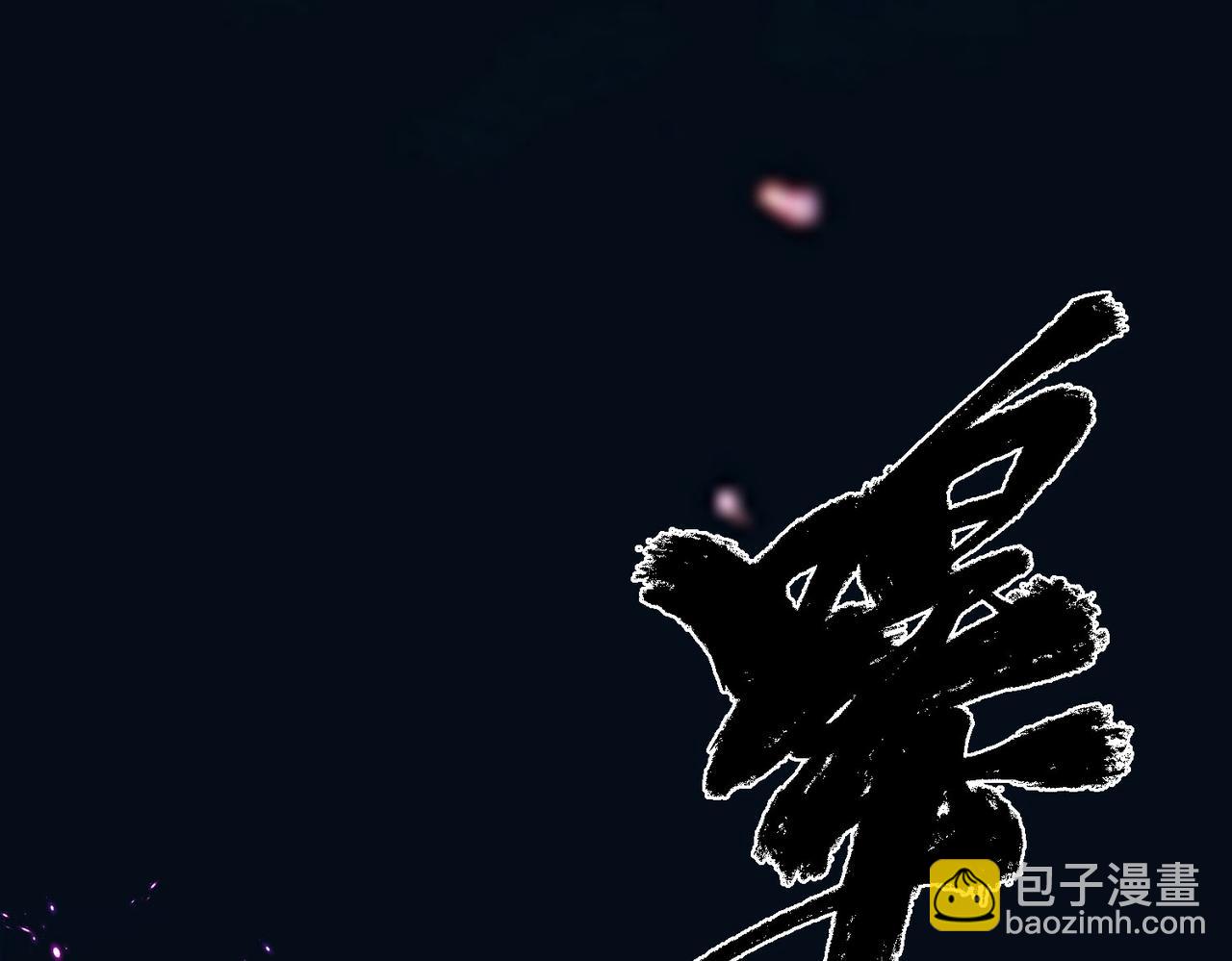 第56话 这是我的58