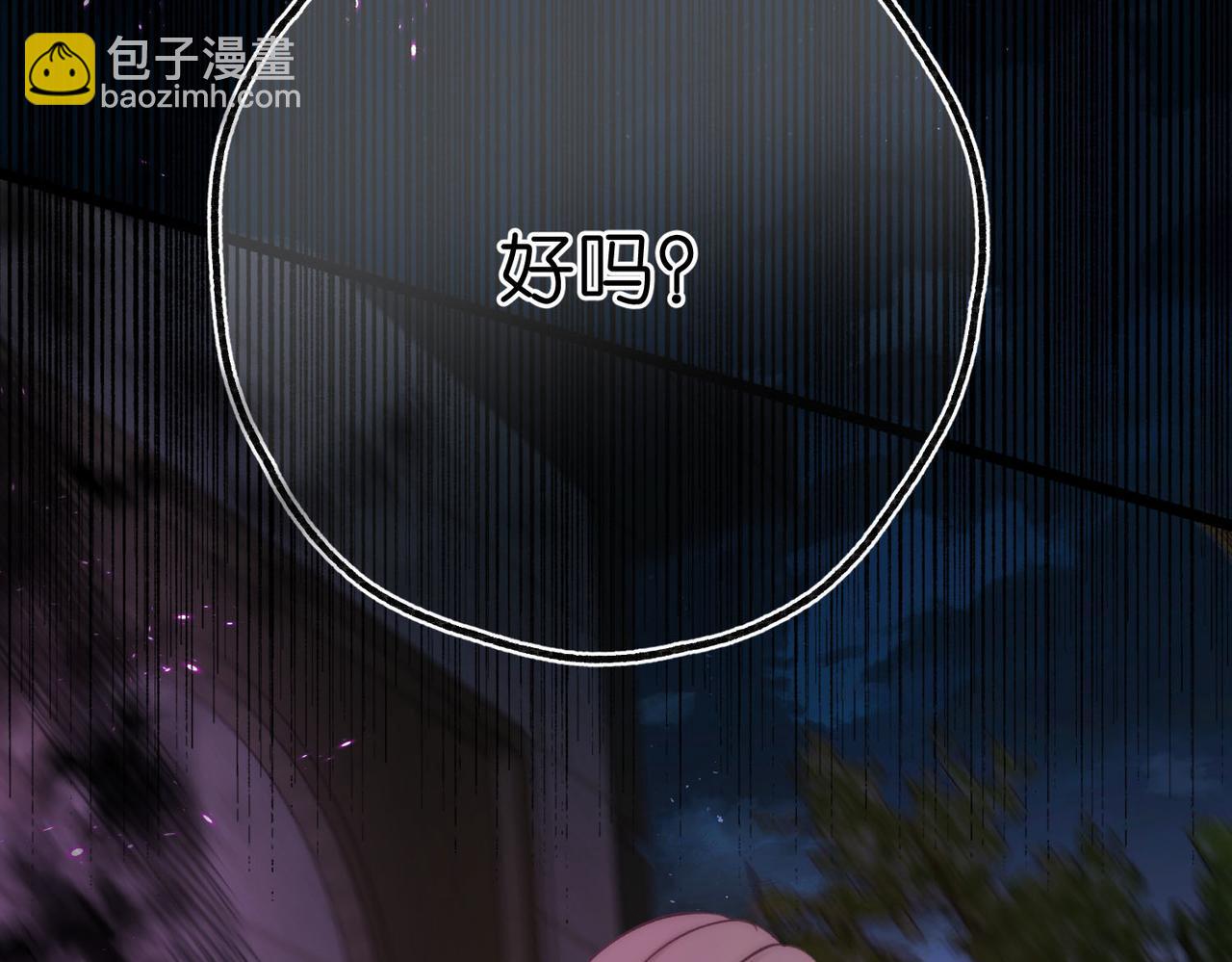 第56话 这是我的72