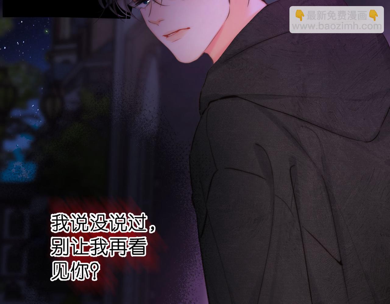 第56话 这是我的76