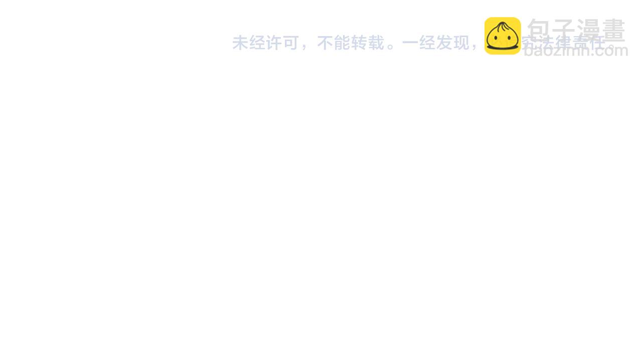 第56话 这是我的84