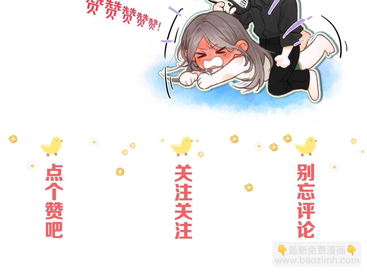 第56话 这是我的90