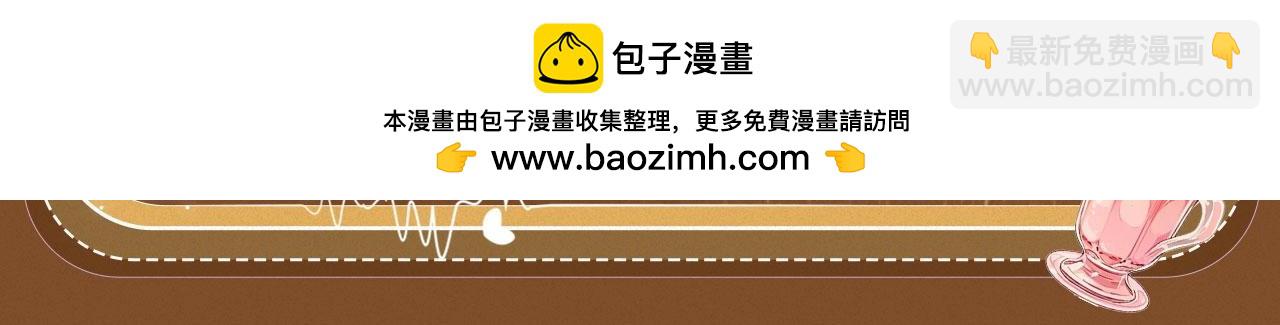 特典祈愿·“揉碎盛夏”特别企划 正式公开！28