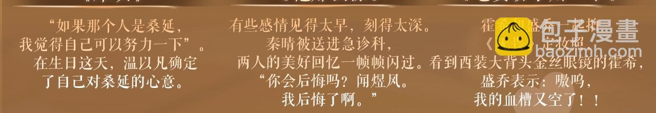 特典祈愿·8月17日“揉碎盛夏”特别企划 夏日迷章 暧昧疯涨16
