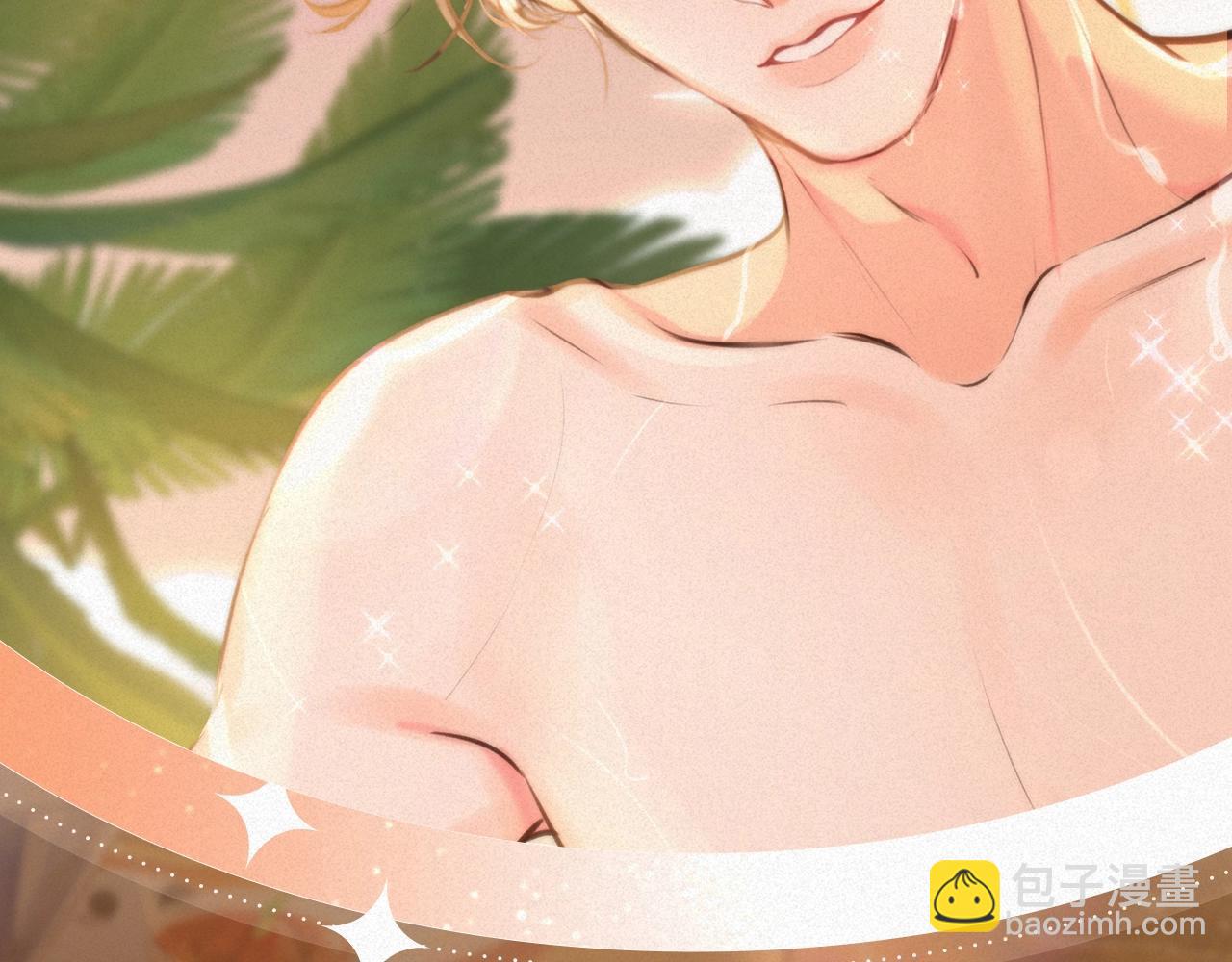 特典祈愿·8月17日“揉碎盛夏”特别企划 夏日迷章 暧昧疯涨9