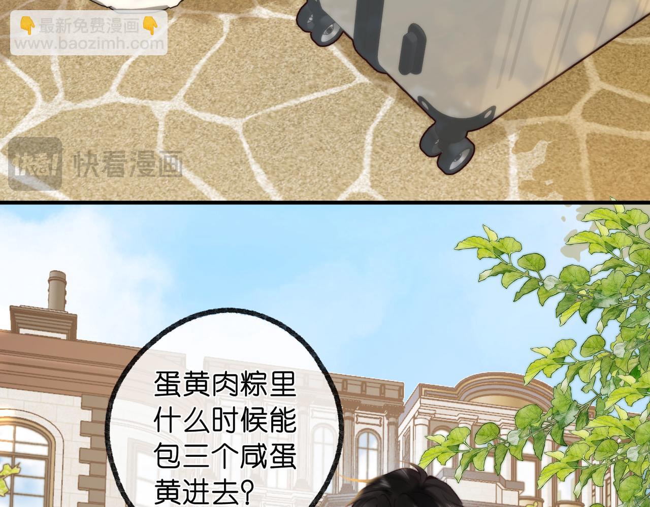 第57话 过来，我摸摸。11
