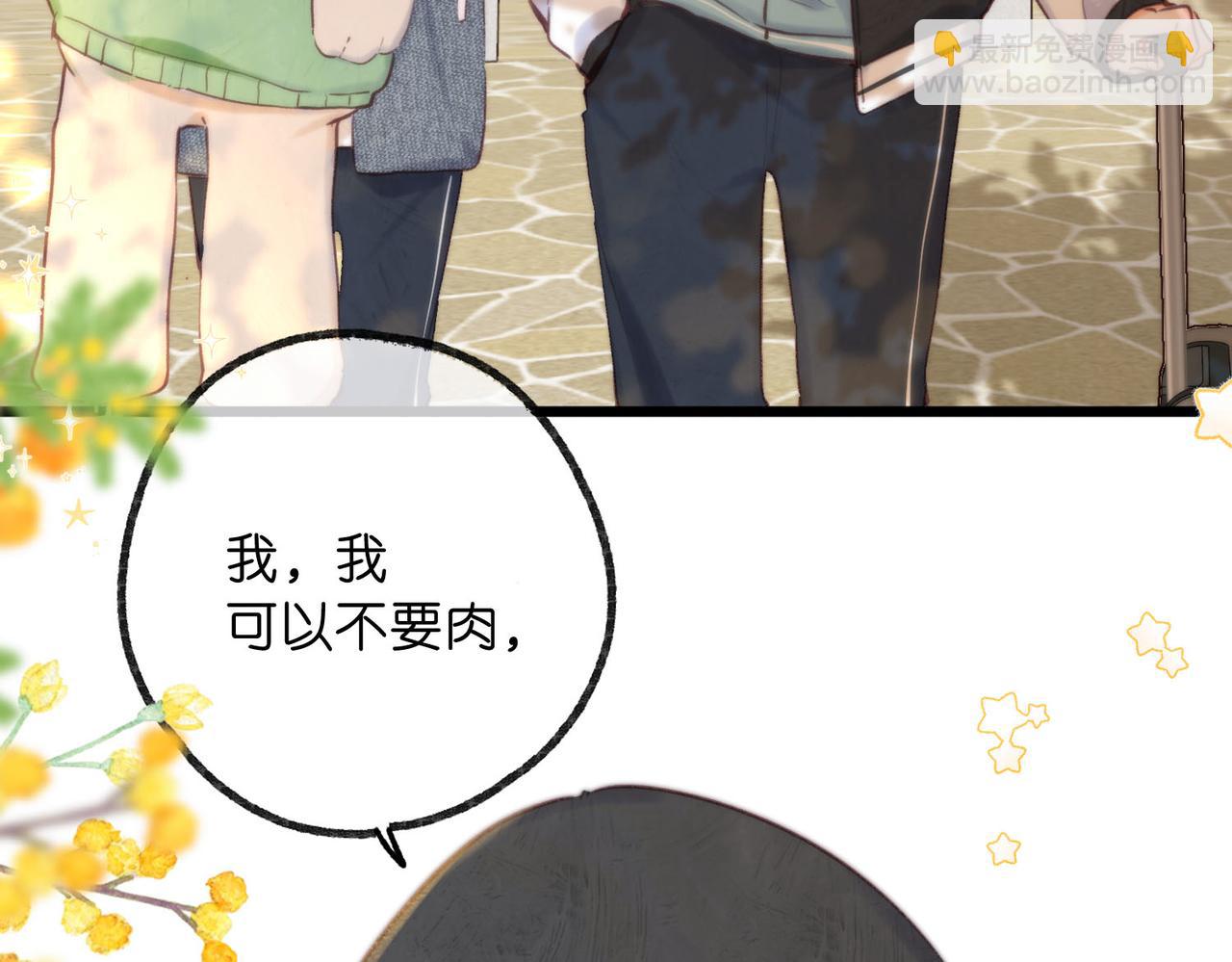 第57话 过来，我摸摸。13