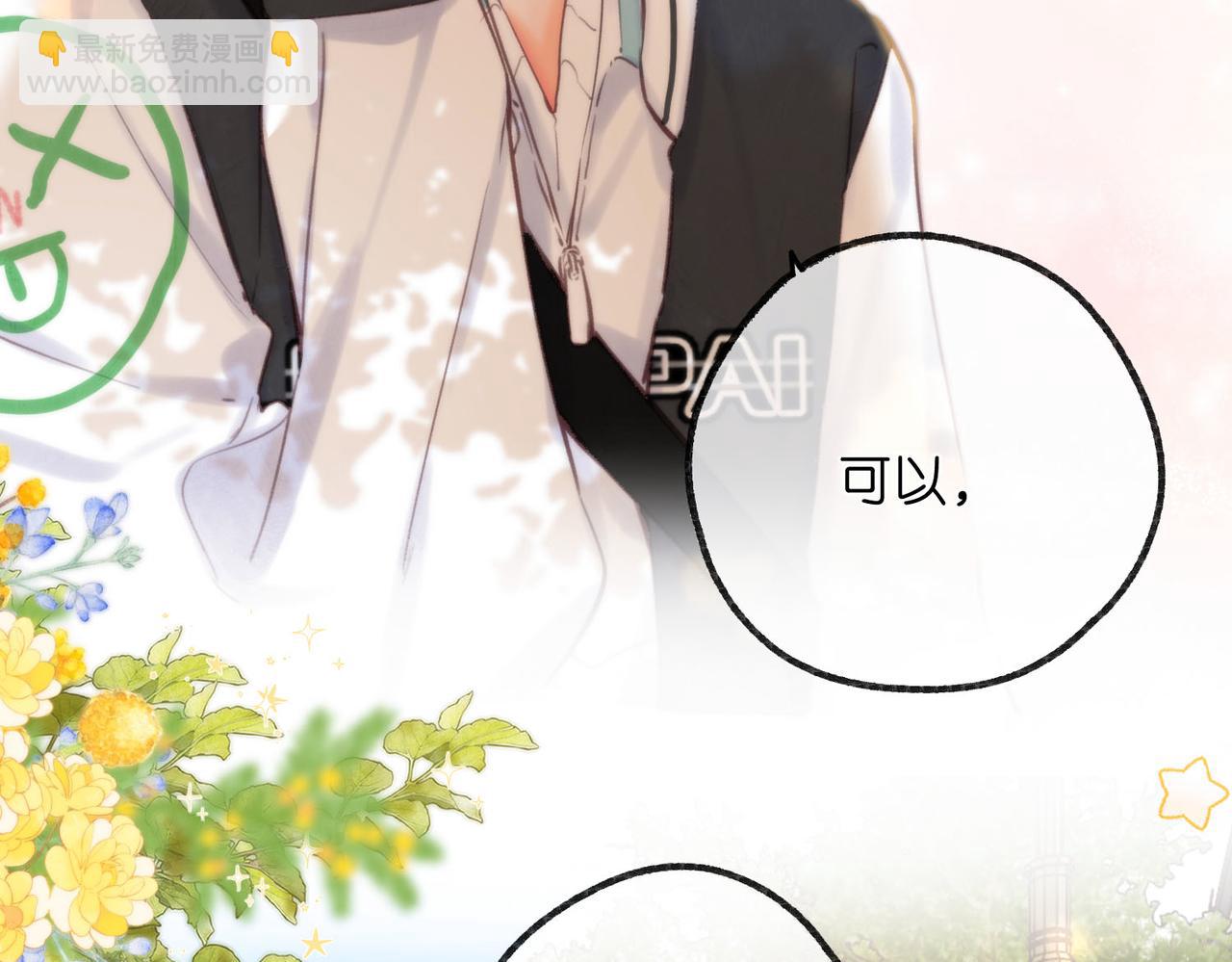 第57话 过来，我摸摸。18