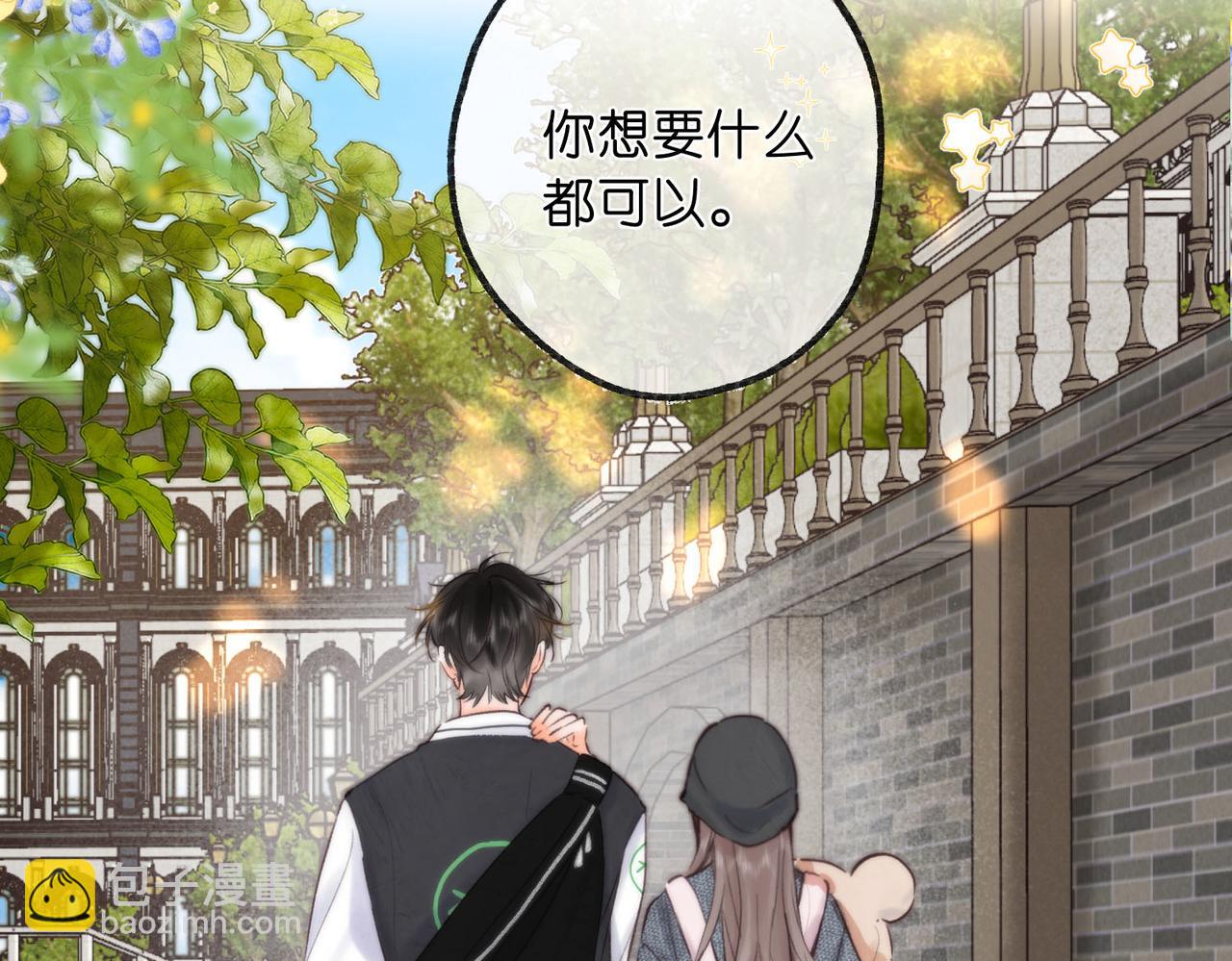 第57话 过来，我摸摸。19