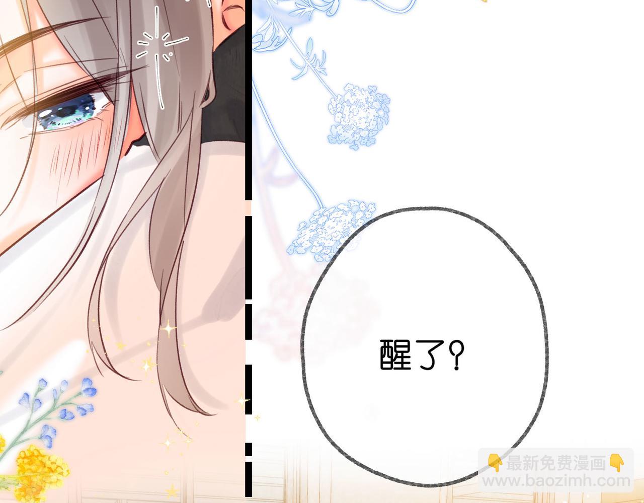第57话 过来，我摸摸。57