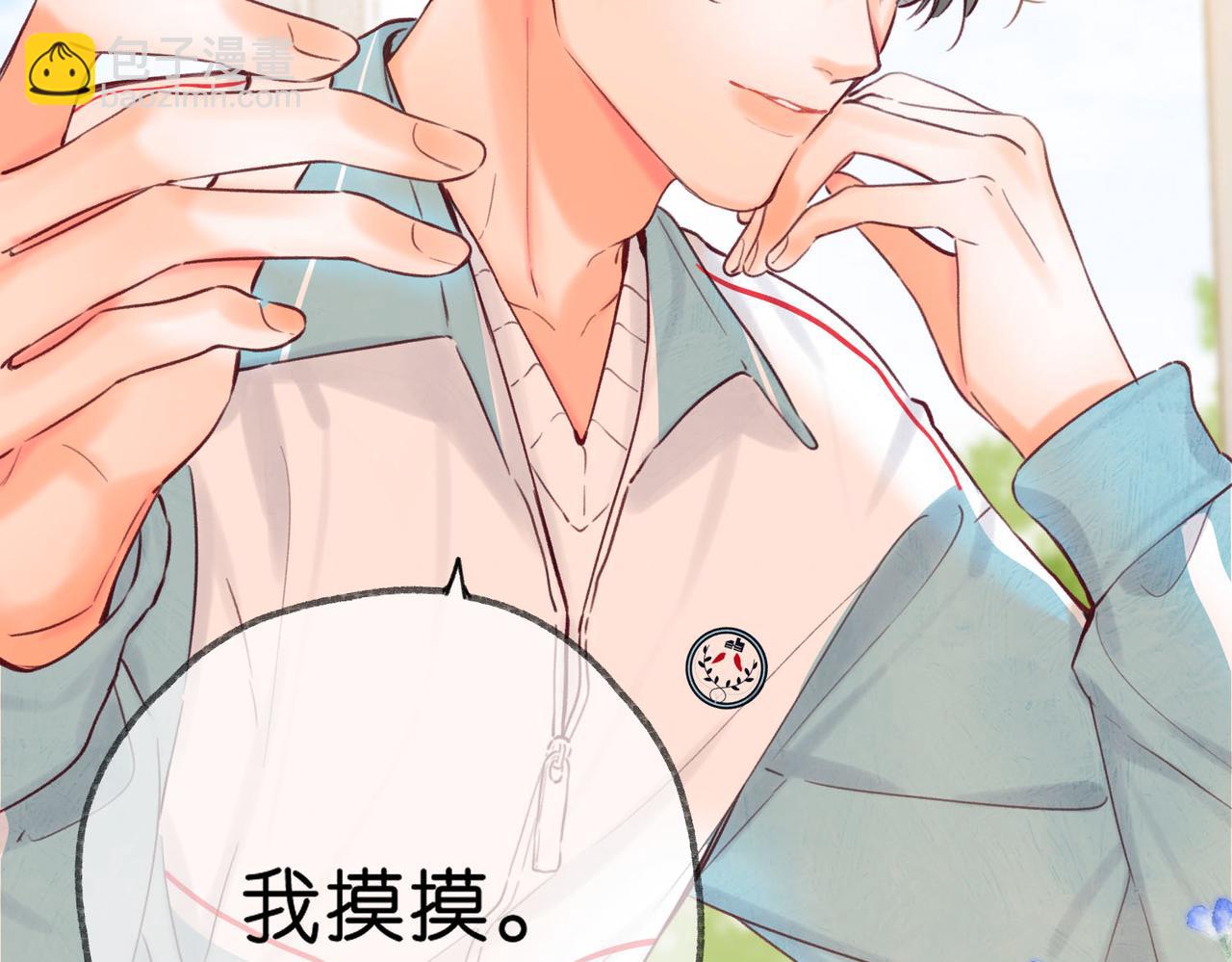 第57话 过来，我摸摸。60