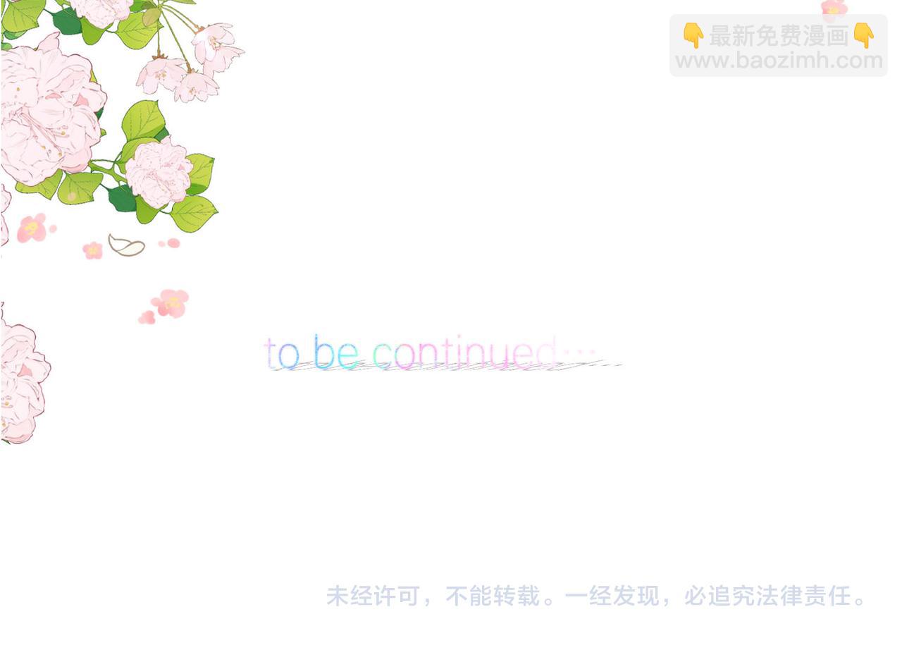 第57话 过来，我摸摸。82