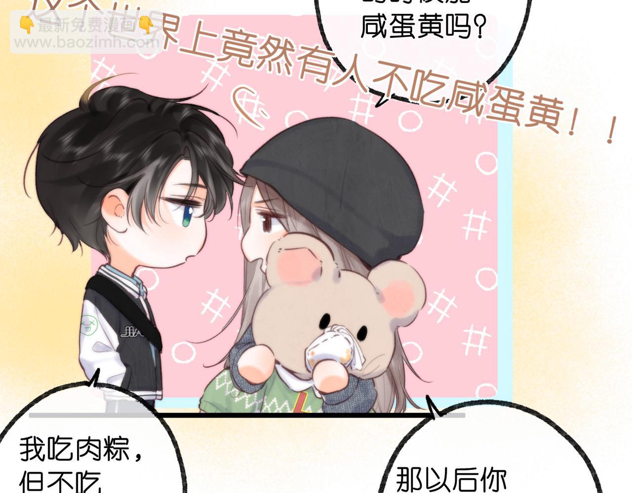 第57话 过来，我摸摸。9