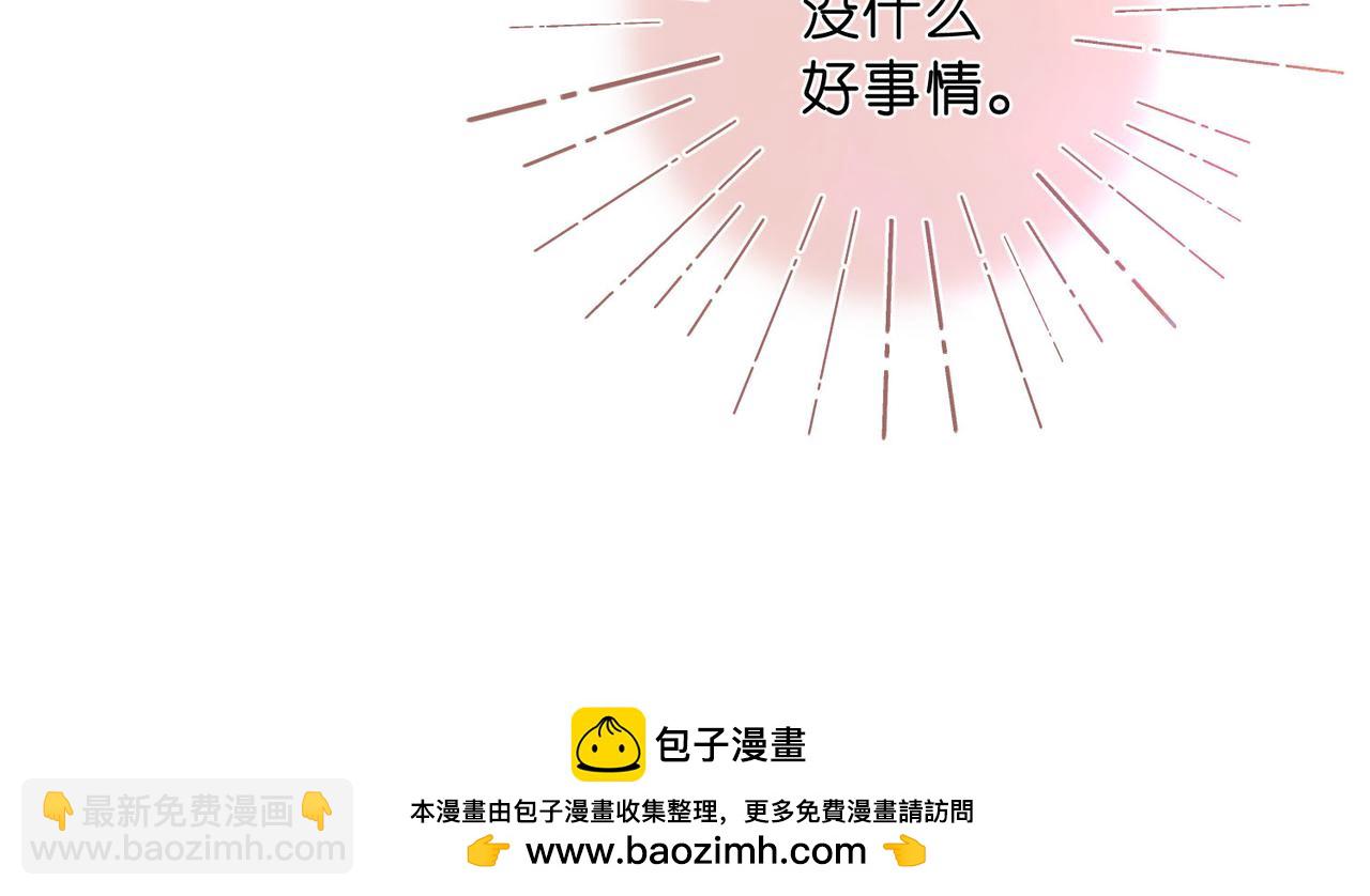 第59话 沈同学，做个人吧！64