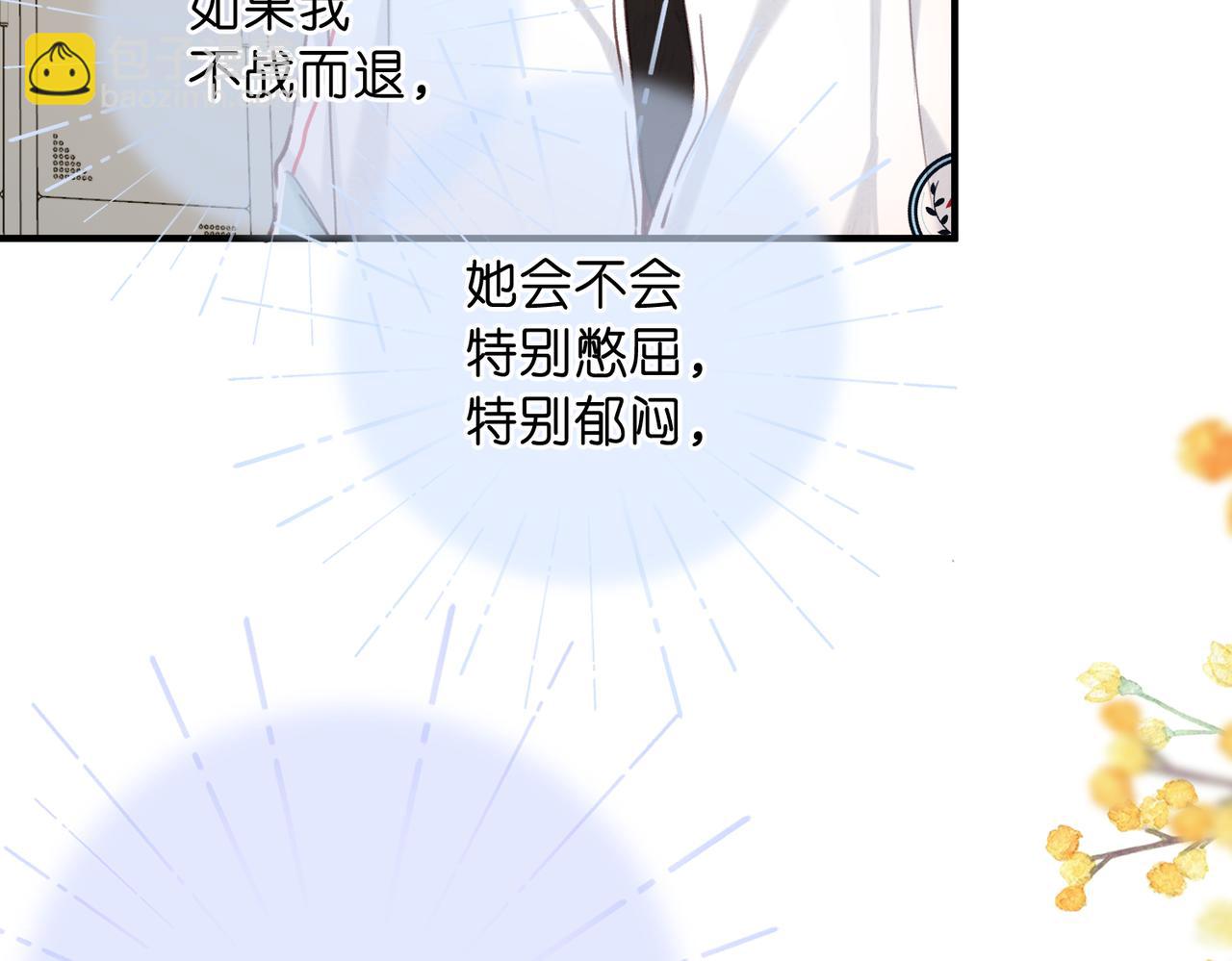 第59话 沈同学，做个人吧！67
