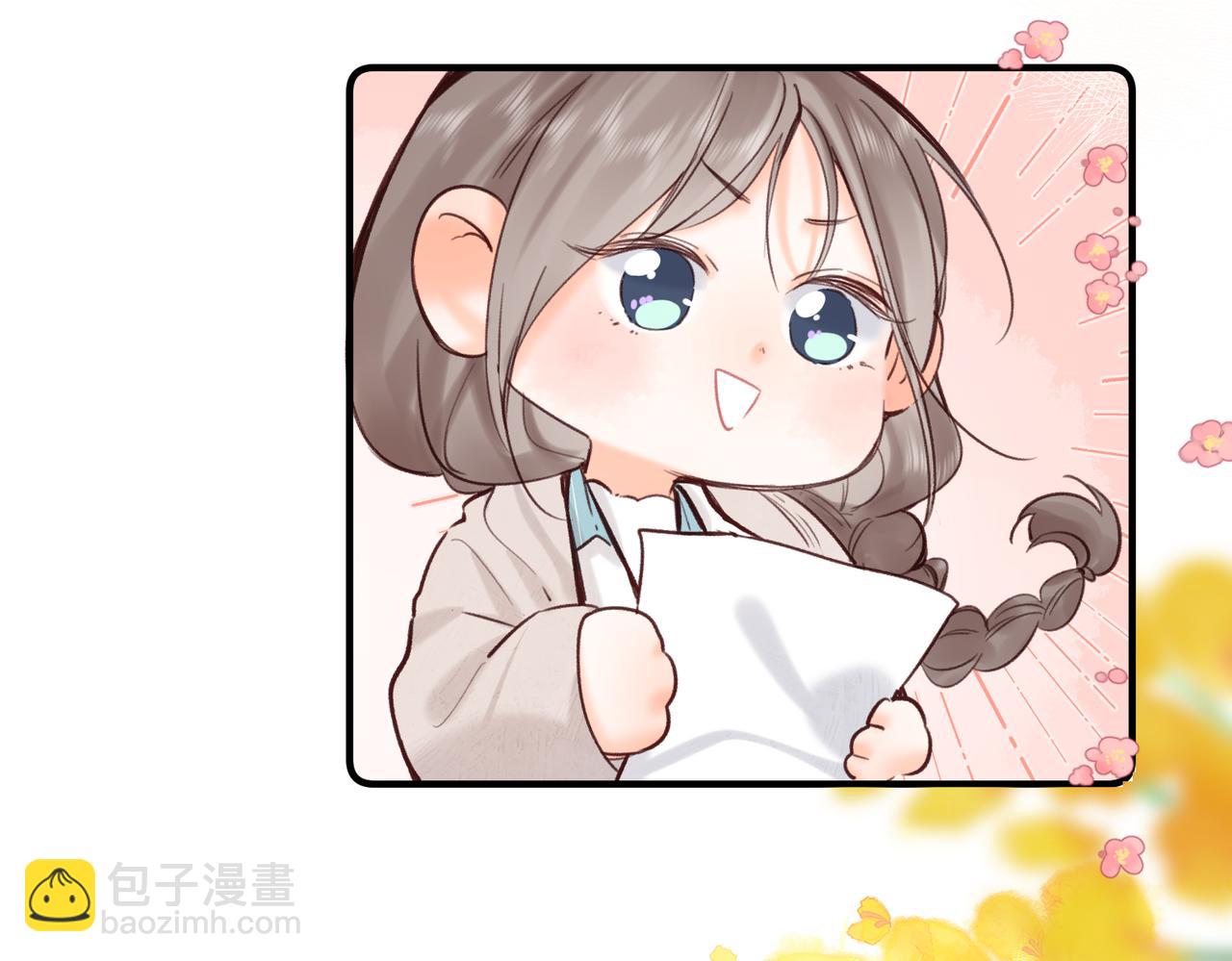第59话 沈同学，做个人吧！74