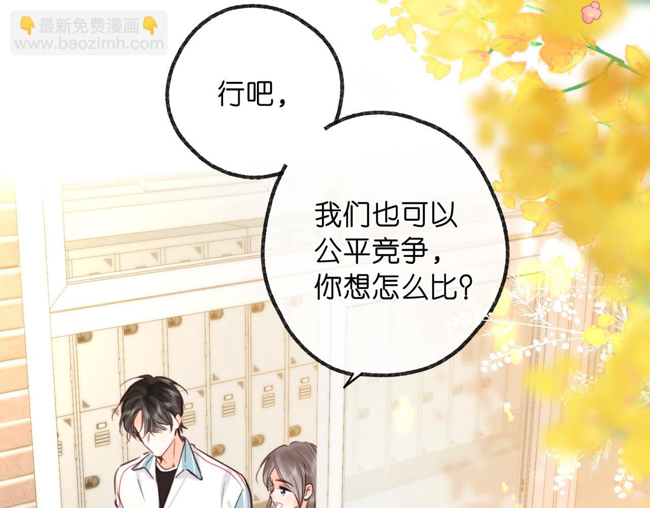 第59话 沈同学，做个人吧！75