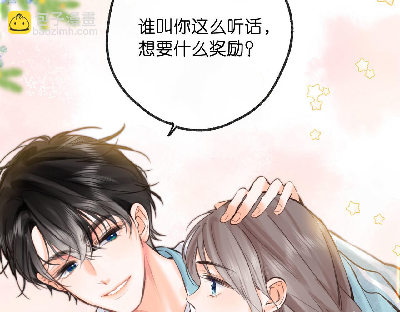 第59话 沈同学，做个人吧！88
